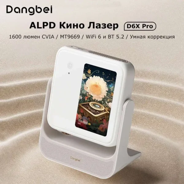Dangbei D6X PRO ALDP 1600 CVIA Liming suporta projetor portátil com tela de toque 4K Android Wifi 6 Smart TV